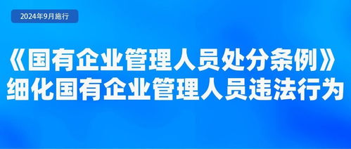 9月起，浙江企業管理咨詢行業迎來新規變革，企業運營需關注這些要點