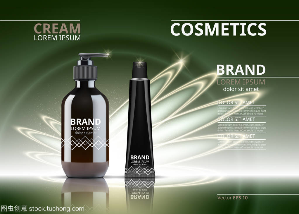 閃耀未來 數字矢量化妝品包裝的美學與創新