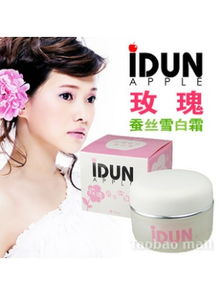 YOKA時尚網的網絡技術研究 化妝品領域的數字化創新