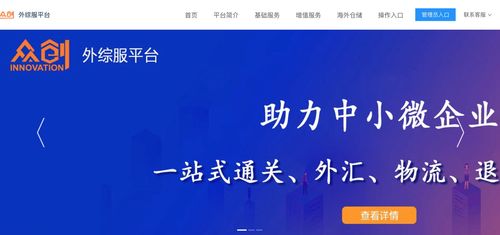 RCEP東風已至 河南外貿企業如何借力技術服務與成果轉讓新機遇