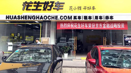 容桂汽車租賃 便捷出行新選擇